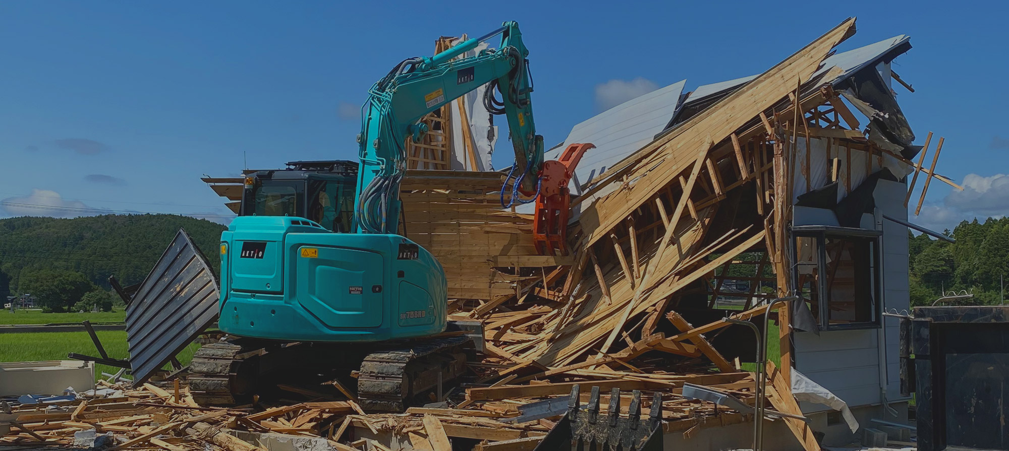 未来を築く解体力 有限会社成城は、地域と人の明日を支える